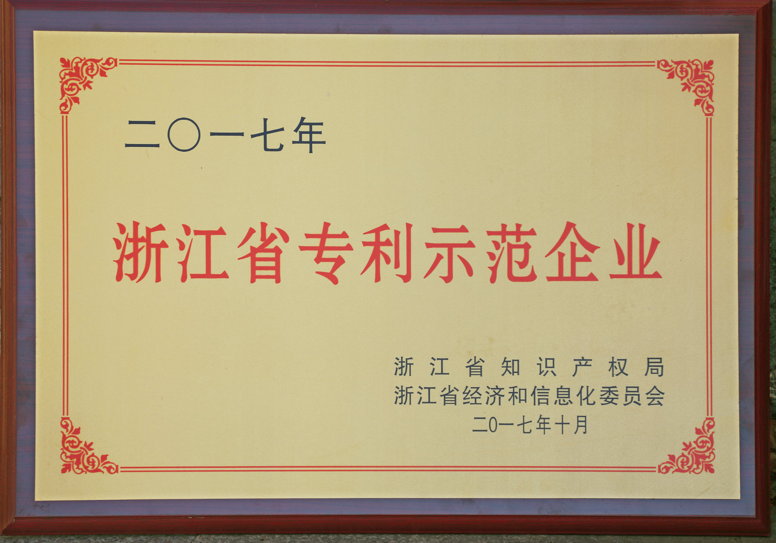 萬家燈火