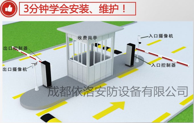 成都車牌識別系統(tǒng)